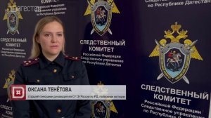 Возбуждено уголовное дело по факту смерти малолетнего ребенка