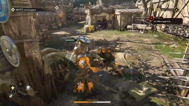 проходим сюжетку в for honor смотреть онлайн