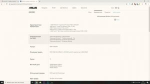 Апгрейд процессора ноутбука Asus K52DR.