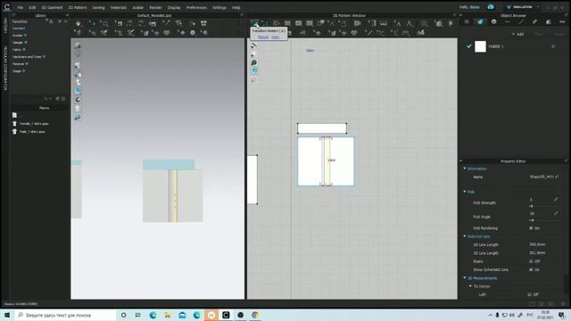 clo3d pleats part 1 (RUS) инструмент складки часть 1 (рус) смотреть онлайн