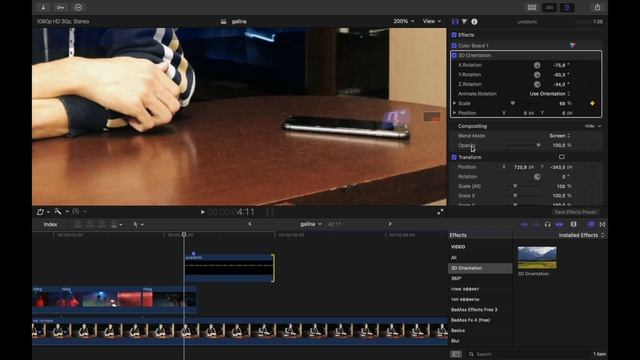 Голограмма в Final Cut Pro X