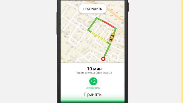 Яндекс l Активность смотреть онлайн