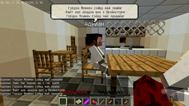 Военная карта в Minecraft CUSTOM NPCs: Выжженная Земля №1