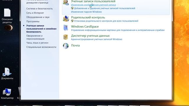 Как изменить имя компьютера. Поменять легко! смотреть онлайн