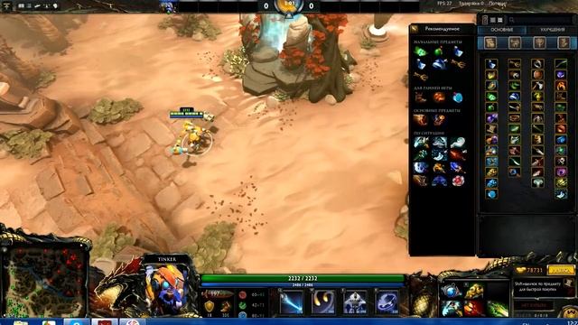 фишка линзы(aether lens) в dota 2 смотреть онлайн