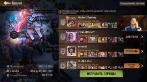 state of survival s292.2 дуэль союзов