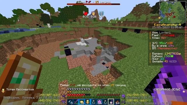 Я ЗАПЛАЧУ 10.000.000 МОНЕТ ТОМУ КТО УБЪЁТ МЕНЯ CubeWorld|АНАРХИЯ|CubeWorld|HolyWorld|FunTime