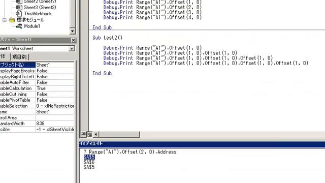 Excel VBA .Offset(1, 0)で結合セルを飛ばせるのにビックリ しかし～のテスト смотреть онлайн
