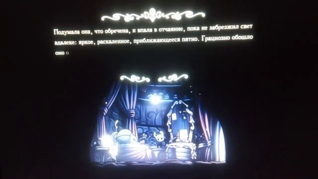 Hollow Knight #8(Ищем секреты этого мира) смотреть онлайн