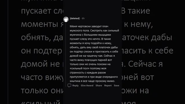 Что заводит девушек? - Часть 4 #shorts #апвоут смотреть онлайн