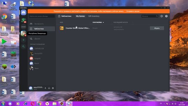 как скачать discord и зарегистрироваться!!!!!!!!!!!!!!!!!!!!!!!!!!!!!!!!!!!!!!!!!!!!! смотреть онлайн