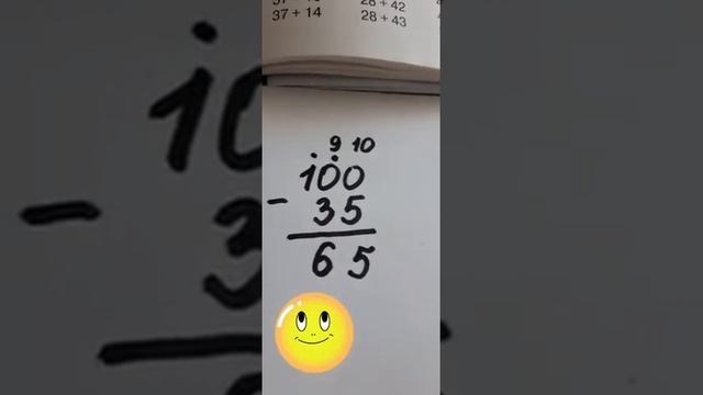 Математика. 2 класс. Урок 100, начало. Вычитание в столбик из 100 смотреть онлайн