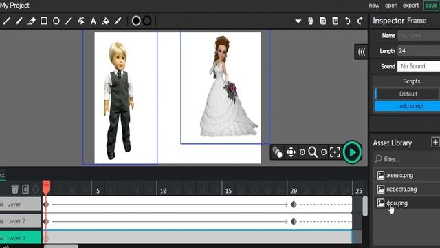 Урок по созданию открытки с элементами движения смотреть онлайн