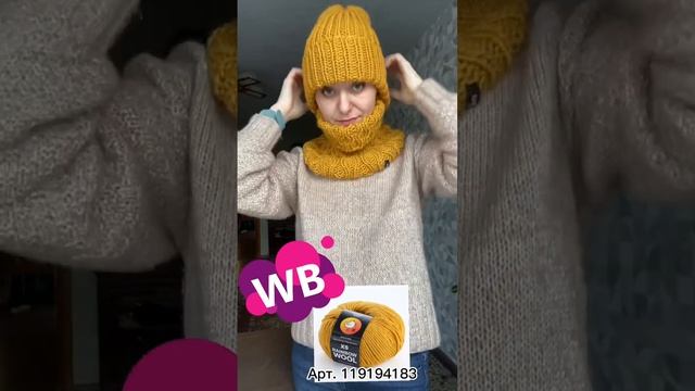 Комплект для зимы ? смотреть онлайн