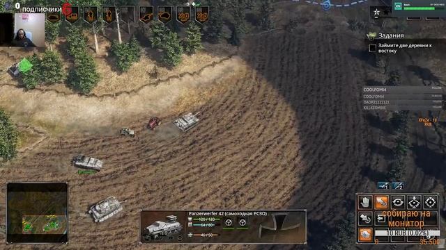 sudden strike 4 компания за германию 5 миссия смотреть онлайн