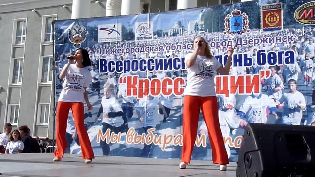 Дуэт "Ренессанс" - "Герои спорта" (Кросс наций) смотреть онлайн