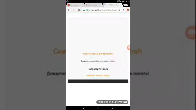 Покажу как скачать Minebot смотреть онлайн