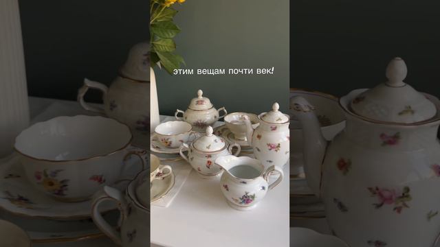 Обзор на моём канале 🥰 смотреть онлайн