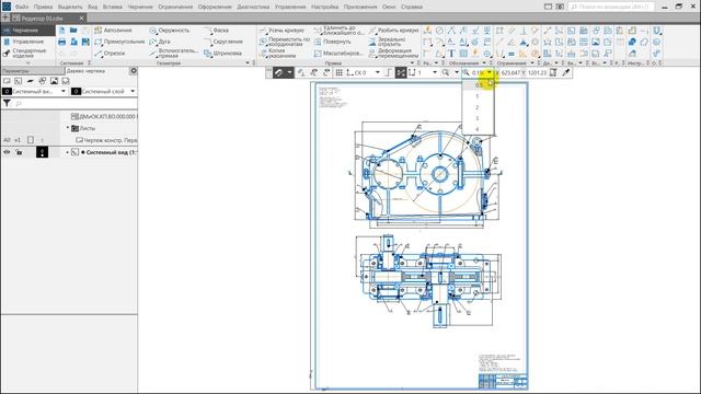 Вывод на печать в среде КОМПАС-3D V18 смотреть онлайн