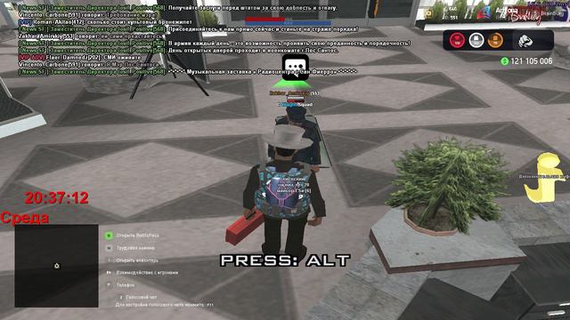 майор Лса прогуливает в форме смотреть онлайн