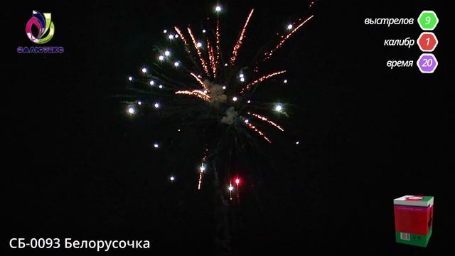 СБ-0093 Белорусочка от сети пиротехнических магазинов "Энергия Праздника" смотреть онлайн