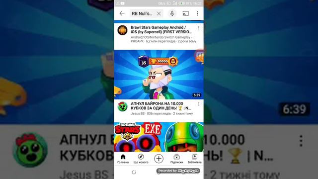 🛑ОСТОРОЖНО!🛑 МЕНЯЮ НАЗВАНИЕ КАНАЛА! (ПРЕДУМАТЬ НЕ МОГУ) ☠️ПОМОГИТЕ☠️ (Розговоргое Видео) смотреть онлайн