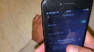 Ошибка при активации iMessage на Айфон. Как исправить