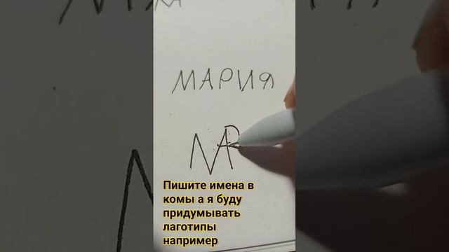 пишите пжпжпж #sohc#поставьте#лайк#за# сторание#