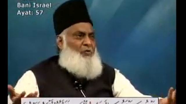 bayan-ul-Quran by Dr.Israr Ahmed "Surah BANI-ISRAIL " Ayaat:36-85 lecture 53 смотреть онлайн