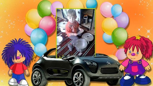 2 годика смотреть онлайн