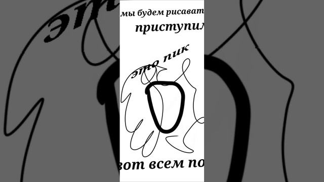 рисую пика из 13 карт ( 1 часть смотреть онлайн
