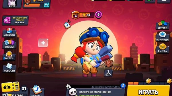 бравал но с нуля