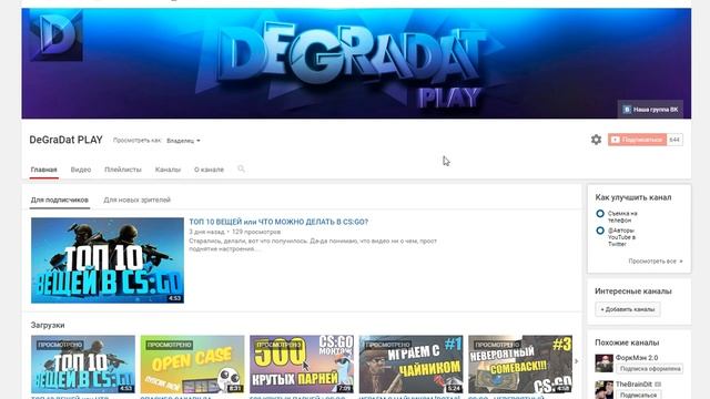 ПОДКАСТ | КУПИЛ МИКРОФОН | ПОГОВОРИМ О ПЛАНАХ смотреть онлайн