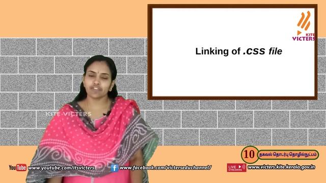 KITE Palakkad STD 10 ICT Chapter 3 Episode 7 (First bell Tamil medium - பஸ்ட் பெல்) смотреть онлайн