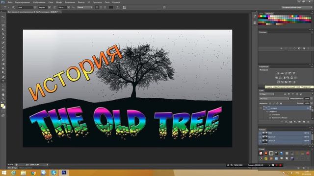 как воcстановить основную рабочую среду в Adobe Photoshop CS6 x64! смотреть онлайн