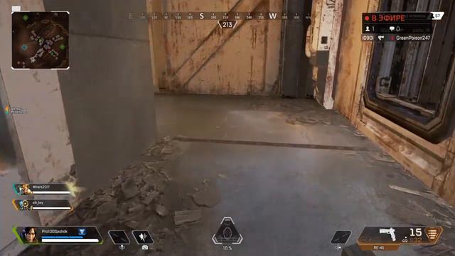 Apex Legends лучший батл рояль смотреть онлайн