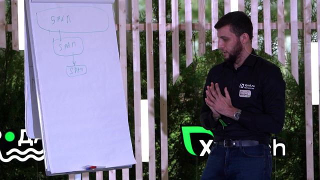 Дмитрий Панычев: Backend. Помогает ли Distributed Tracing