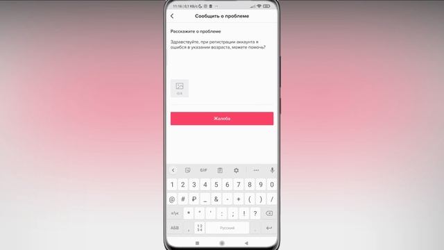 Творческий Путь к Удовлетворению