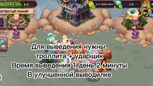 КАК ВЫВЕСТИ ЭПИЧЕСКОГО ЗИККУРАБА. ЭПИЧЕСКИЙ ЗИККУРАБ. MSM. МСМ. смотреть онлайн