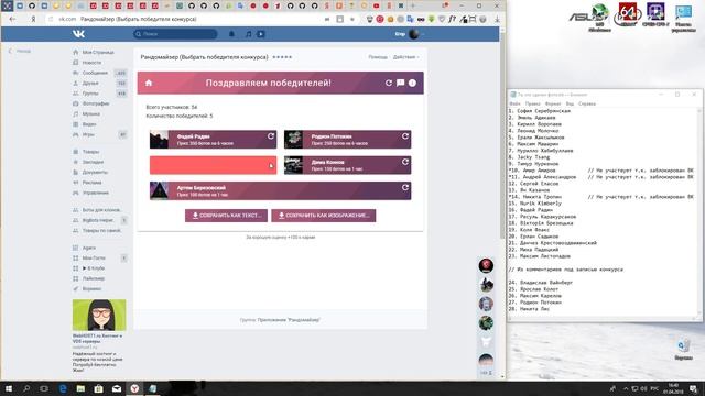 Results of the bots competition in the game Agarix.ru смотреть онлайн