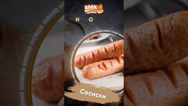шаблон проморолика для столовой смотреть онлайн