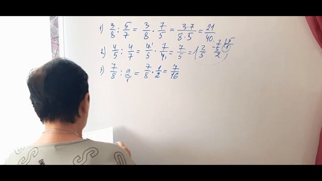 4.4.3. Деление дробей. Умножение и деление дробей. Подготовка к школе. Методика Колодной Л.А. смотреть онлайн