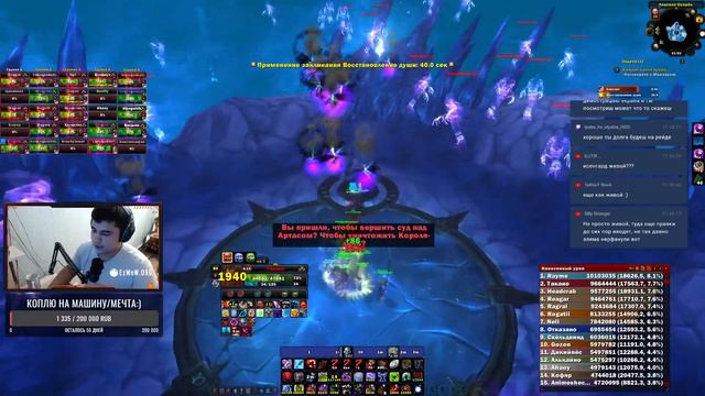 🌟WoW 3.3.5a🌟 ISENGARD X2🌟RAID TIME 25ХМ ЛИЧ I ЛУЧШИЙ В ПВЕ🌟