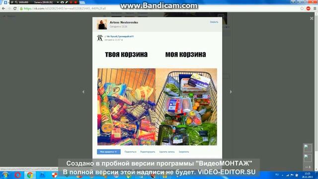 Выпуск №1.Как закрепить запись на стене в Вконтакте. смотреть онлайн