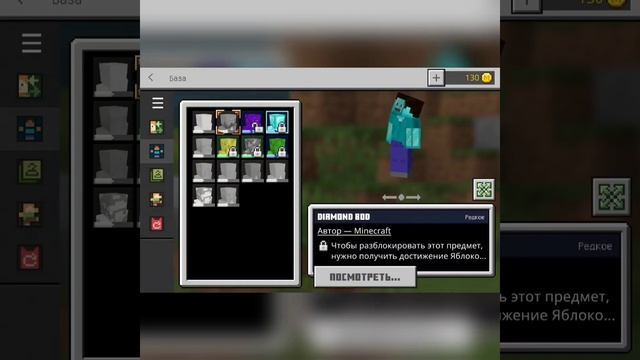 Как скачать майнкрафт за бесплатно?! Релиз 1.17.32 смотреть онлайн