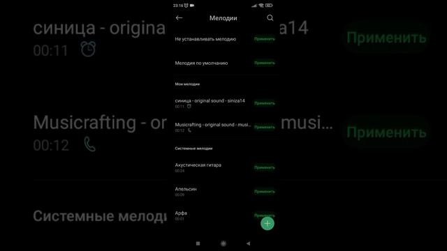 как же на Rebmi ставить абсолютно любой регион смотреть онлайн