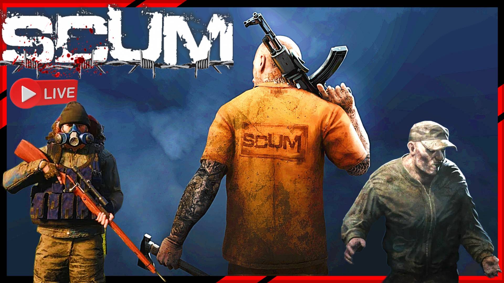 🔴🅻🅸🆅🅴 ✅ SCUM Знакомство смотреть онлайн