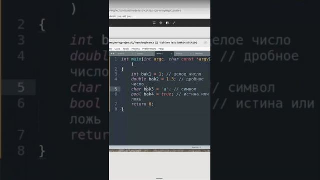 01. Переменные простыми словами смотреть онлайн