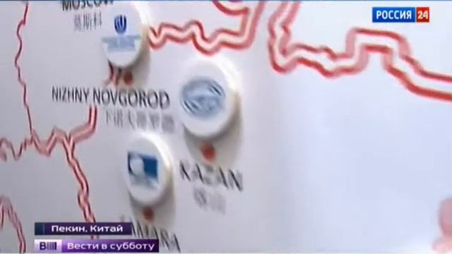 Российские вузы нацелились на Китай смотреть онлайн