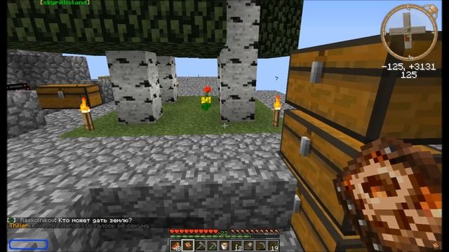 Майнкрафт с модами | PerfectSky #1 (Tinkers Constract) смотреть онлайн